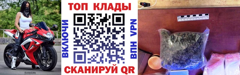 Где купить наркоту Торопец Конопля мега рабочий сайт Гашиш СОЛЬ