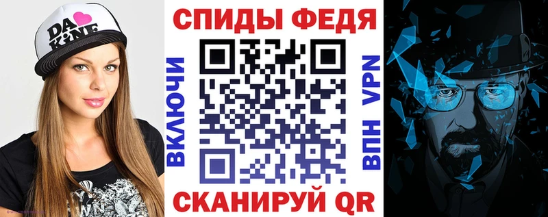 Amphetamine Розовый  Торопец 