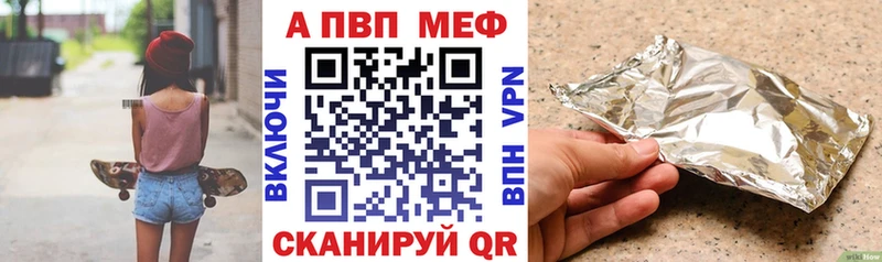 сайты даркнета какой сайт  Торопец  APVP мука 