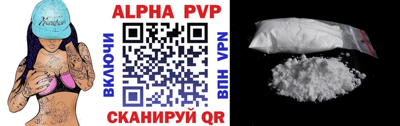 Alpha PVP VHQ Торопец