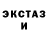 Alpha-PVP крисы CK Valentina Dikan