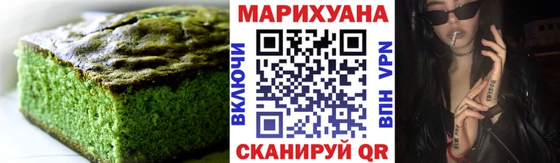 blacksprut ссылки  Торопец  Canna-Cookies марихуана 
