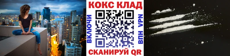 ОМГ ОМГ онион  Торопец  COCAIN Columbia  наркошоп 