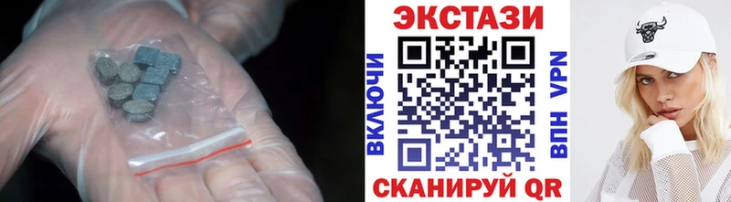 Экстази XTC  закладка  Торопец 