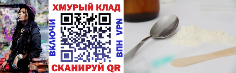 Героин белый  Торопец 
