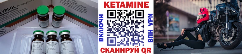 КЕТАМИН VHQ  купить  сайты  kraken рабочий сайт  Торопец 