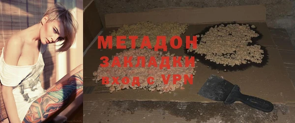 таблы Абаза