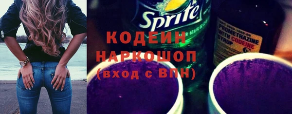 таблы Абаза
