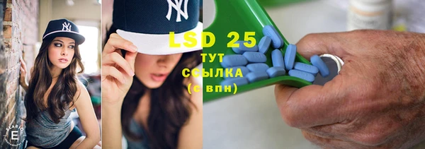 круглые Абдулино