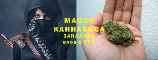 кокаин VHQ Абинск