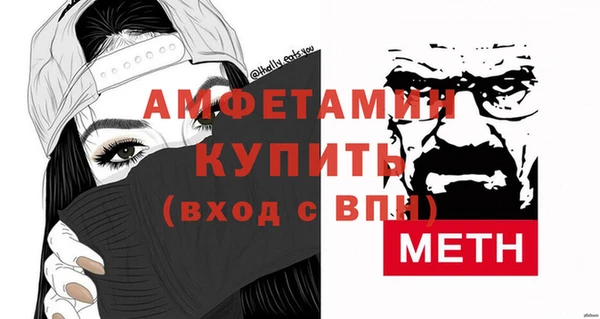 кокаин VHQ Абинск