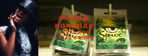 кокаин VHQ Абинск