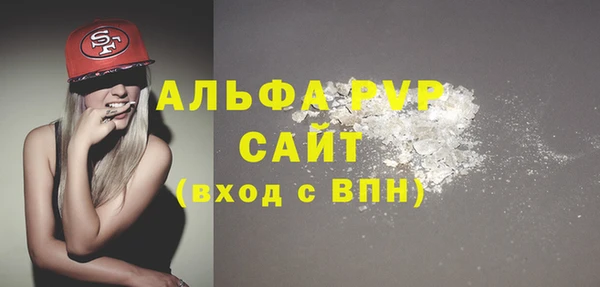 ALPHA-PVP Алзамай