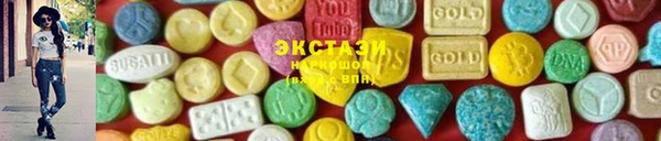 кокаин VHQ Абинск