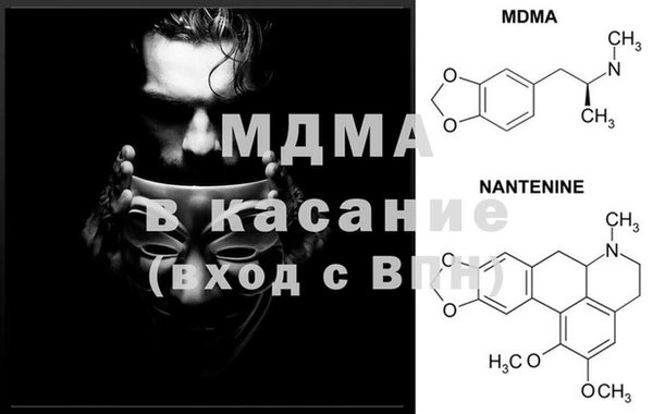 кокаин VHQ Абинск