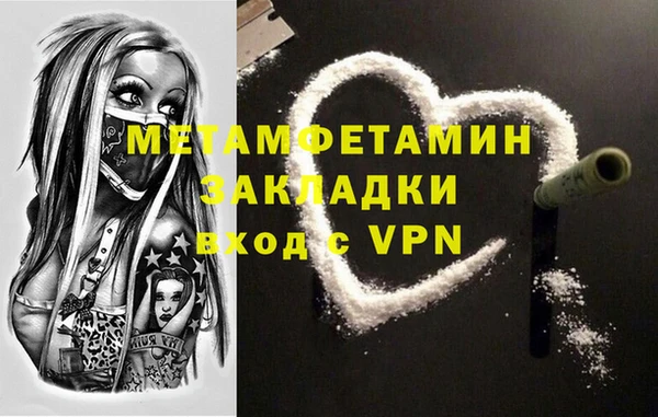 ALPHA PVP Пестово