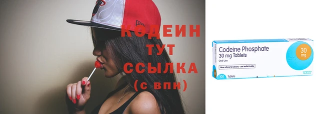 кокаин VHQ Абинск