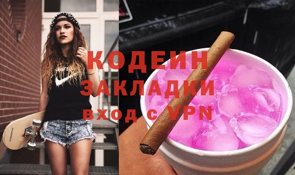 мдма Переславль-Залесский
