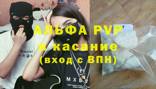таблы Абаза