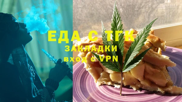 таблы Абаза
