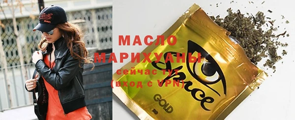 таблы Абаза