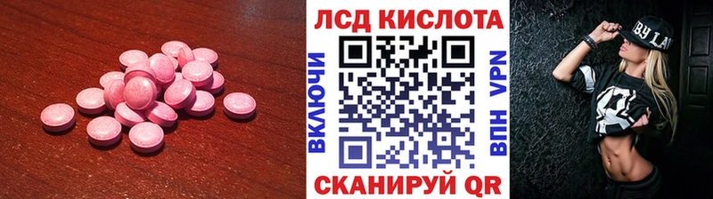 наркотики  Торопец  Лсд 25 экстази кислота 