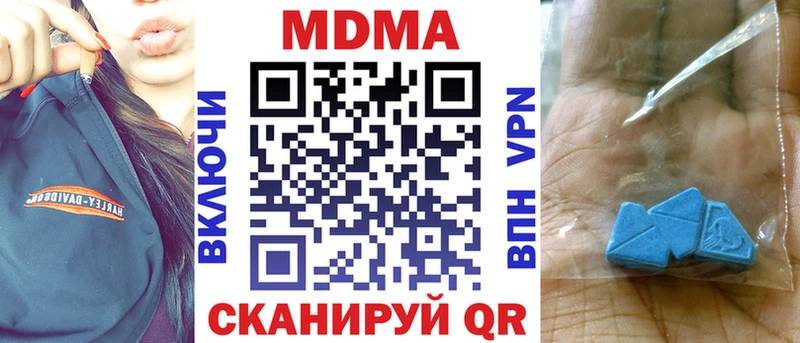 купить   Торопец  MDMA VHQ 