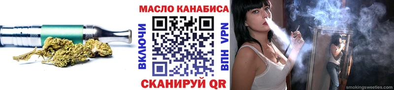 ТГК Wax  Торопец 
