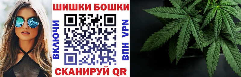 Конопля Ganja  omg зеркало  Торопец 